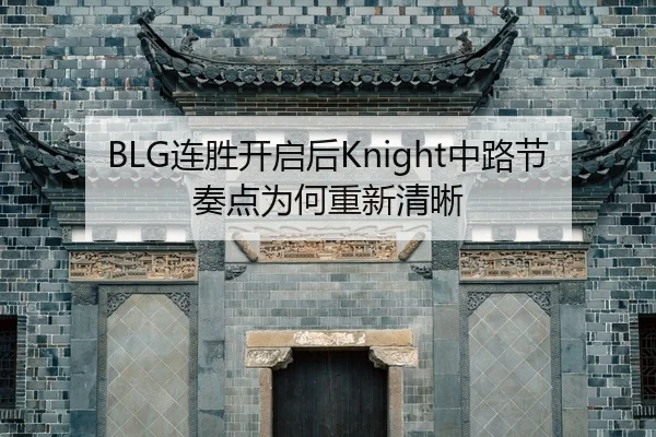 lian-sheng-kai-qi-hou-zhong-lu-jie-zou-dian-wei-he-chong-xin-qing-xi-2-657.jpg